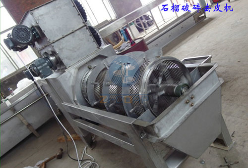 石榴去皮破碎機(jī)