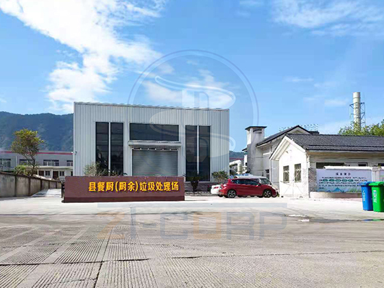 餐廚垃圾處理設備